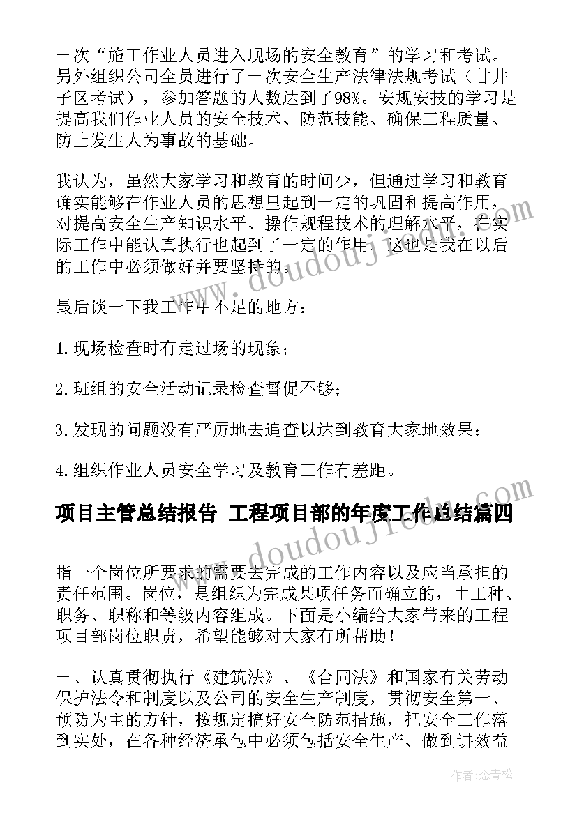 2023年服务活动方案 三服务活动方案(模板10篇)