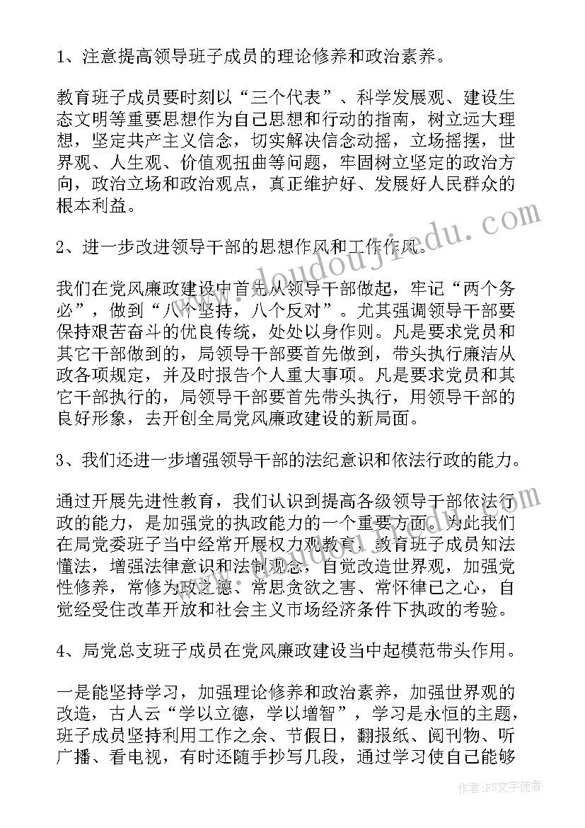 林业平台建设工作总结汇报(通用5篇)