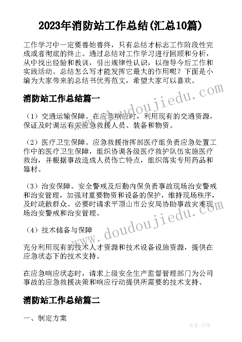 小学三年级数学口算除法教学反思(精选5篇)