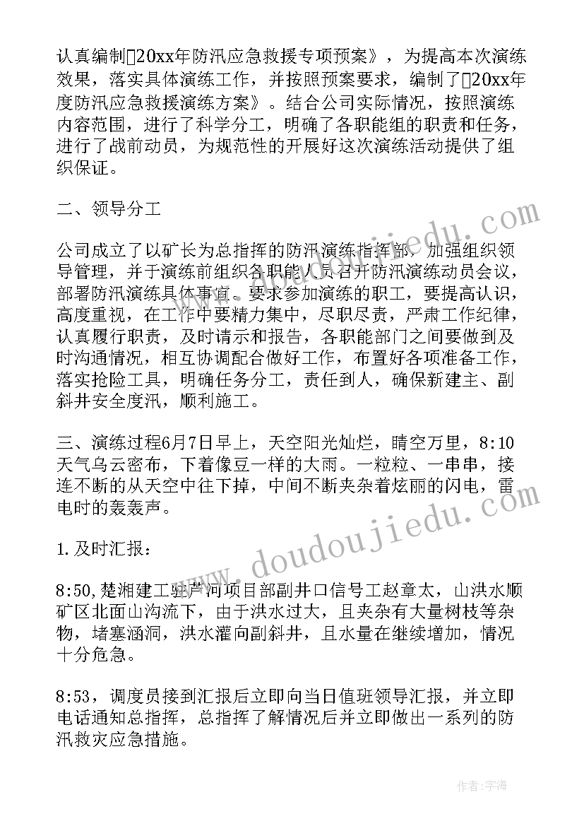 小学三年级数学口算除法教学反思(精选5篇)