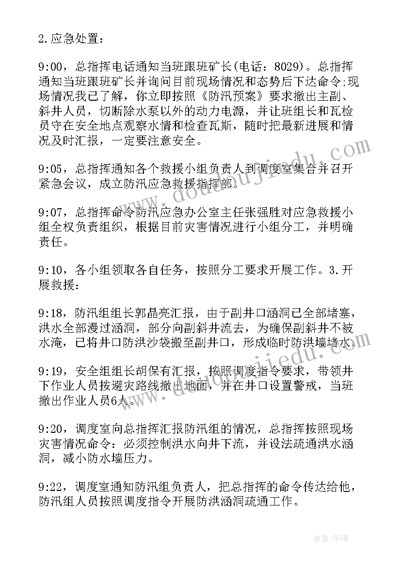 小学三年级数学口算除法教学反思(精选5篇)