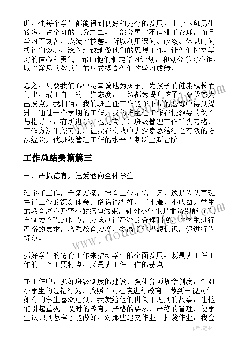 2023年养老院志愿活动策划书 养老院志愿者活动心得体会(通用5篇)