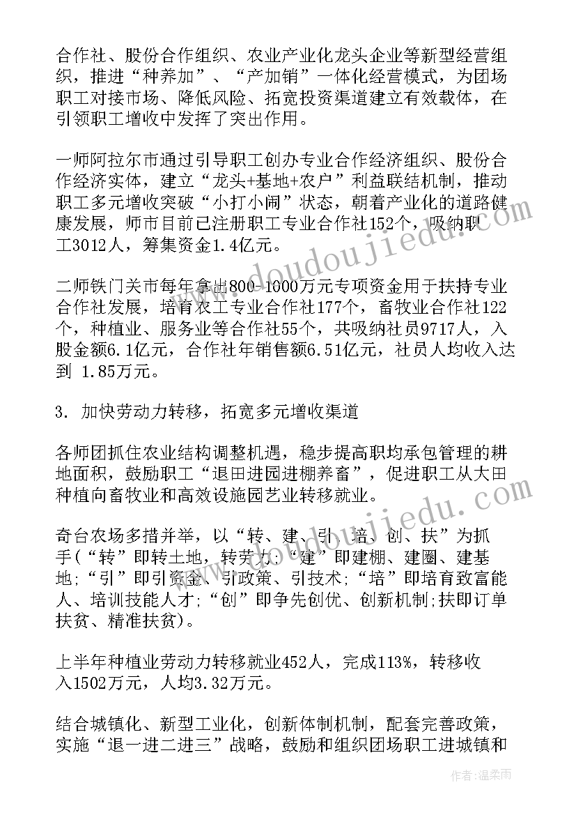 工作总结中的未来规划 工作总结对未来的展望(精选10篇)