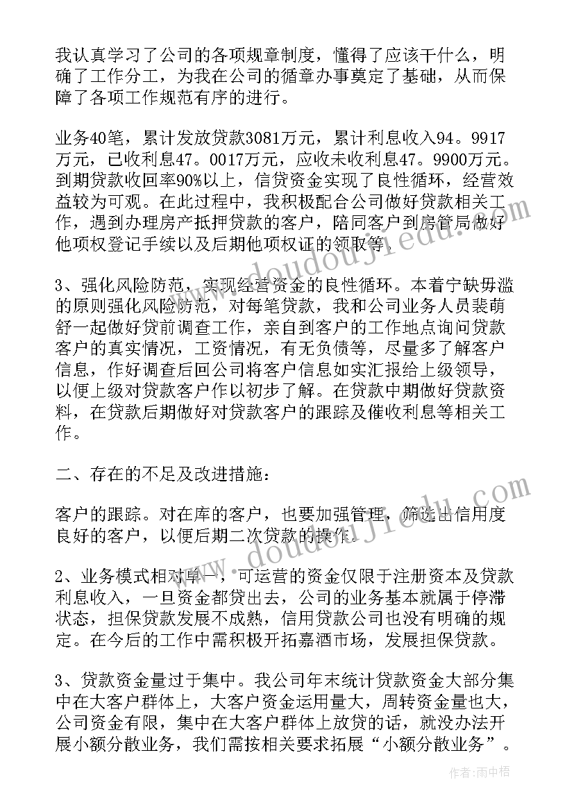 最新超市理货员辞职 超市理货员辞职报告(汇总5篇)