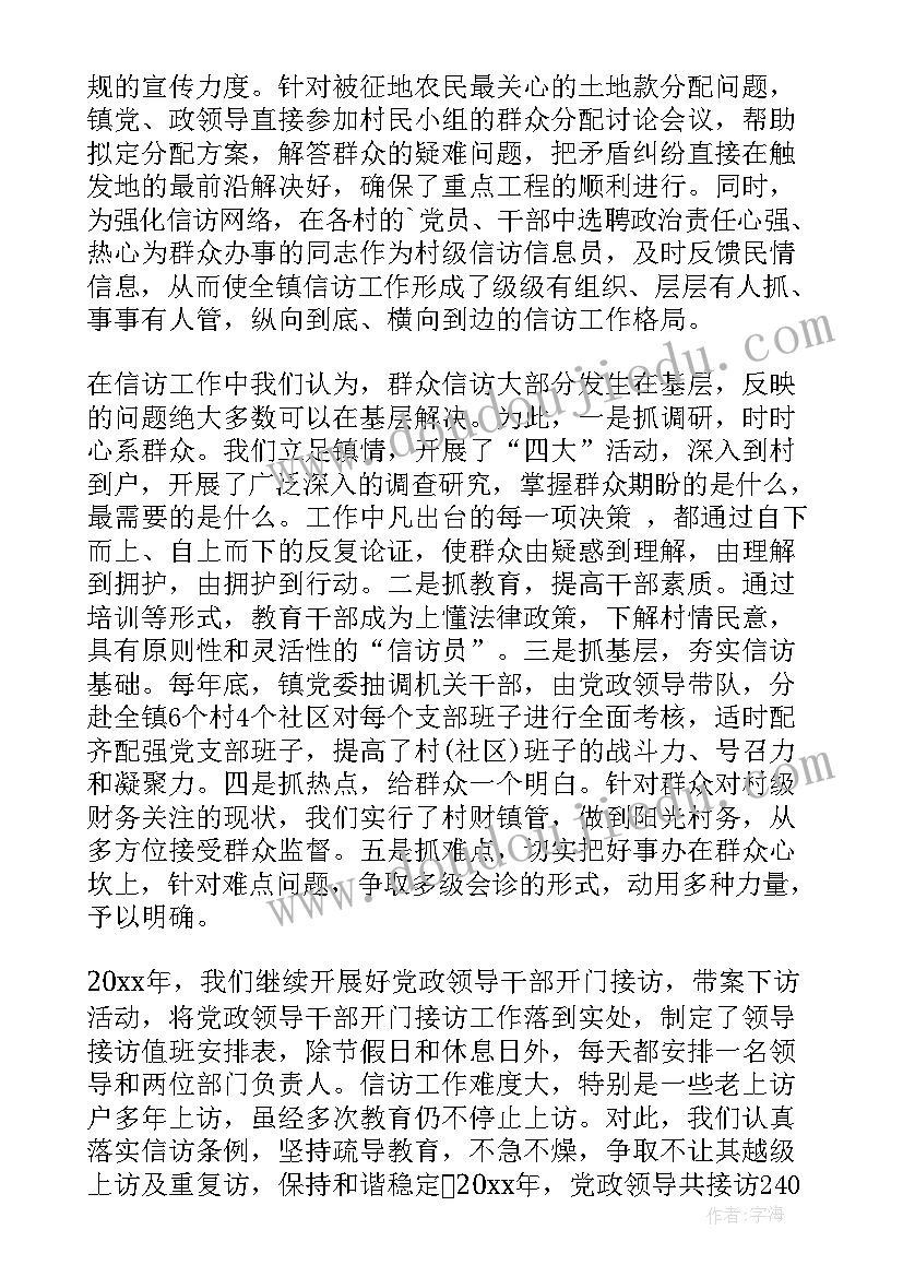 2023年小班科学哇彩虹糖教案反思(大全6篇)