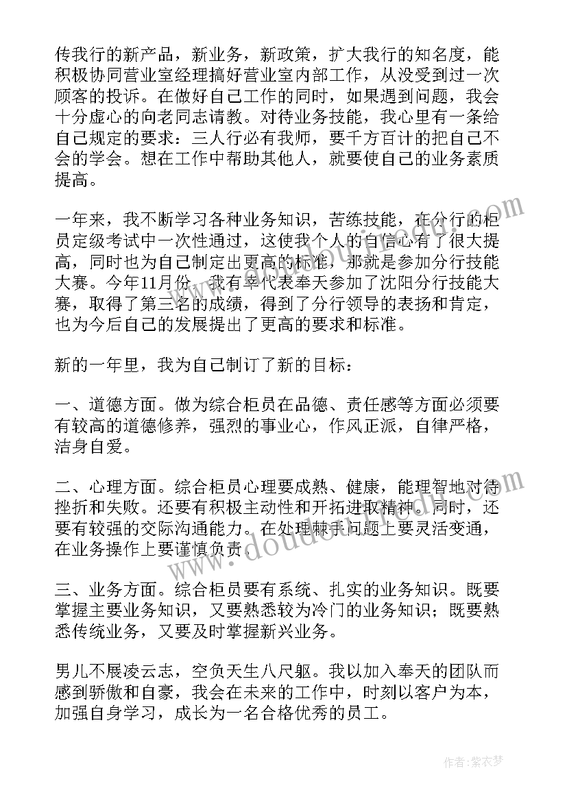 最新小班数学点数配对教案 小班数学活动反思(实用10篇)