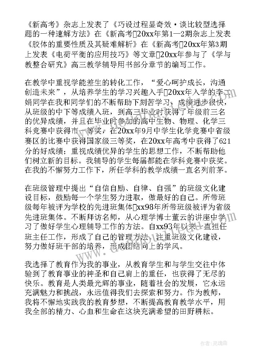 最新花朵图画教学反思与评价 秋天的图画教学反思(模板5篇)