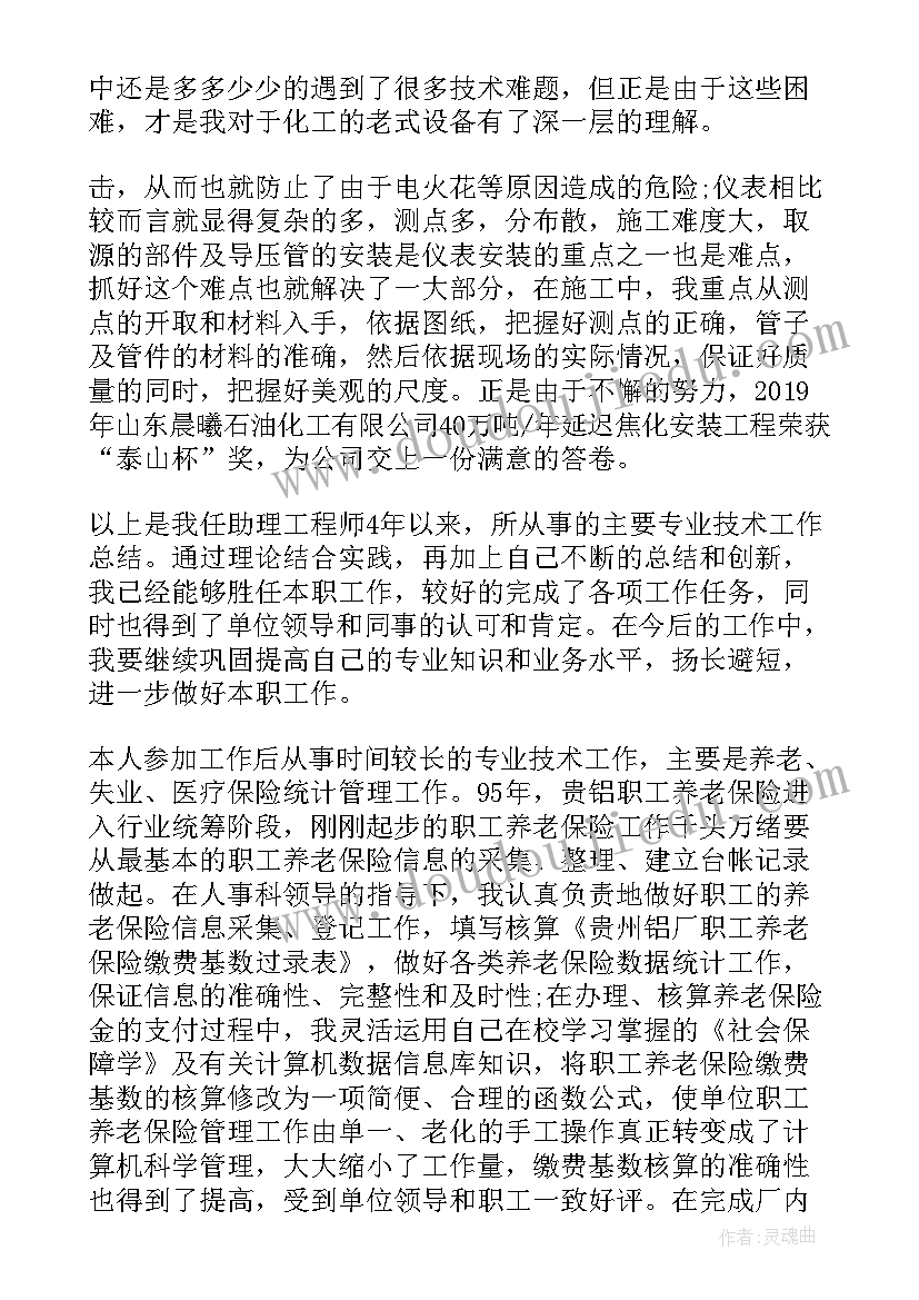 最新花朵图画教学反思与评价 秋天的图画教学反思(模板5篇)