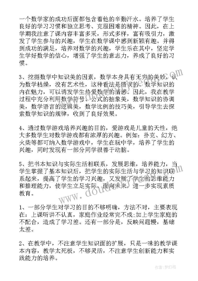 幼儿园巾帼文明岗工作计划 巾帼文明岗工作计划(实用5篇)