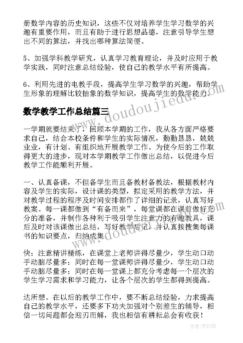 幼儿园巾帼文明岗工作计划 巾帼文明岗工作计划(实用5篇)