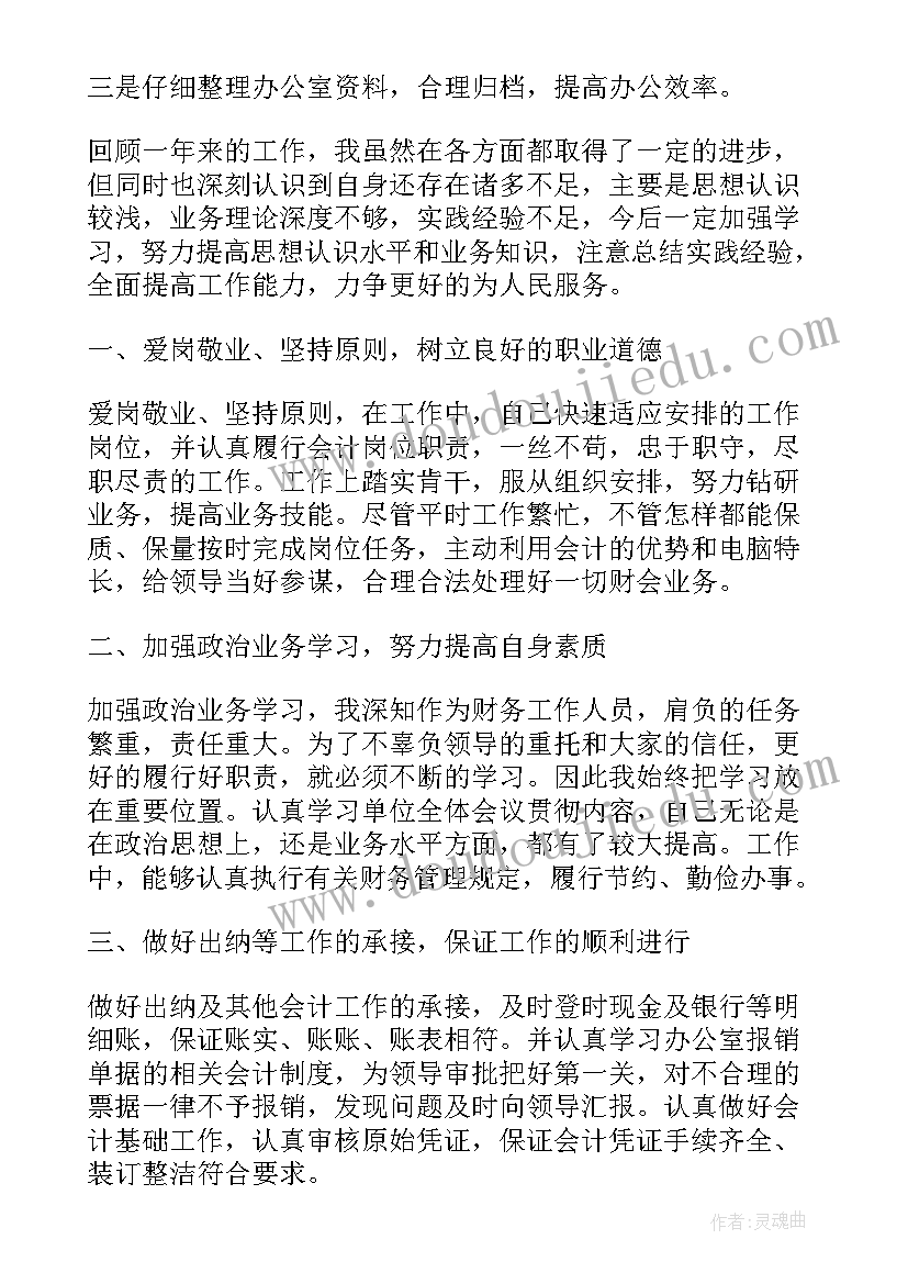 担保贷款合同多久过期 反担保抵押贷款合同书(模板5篇)