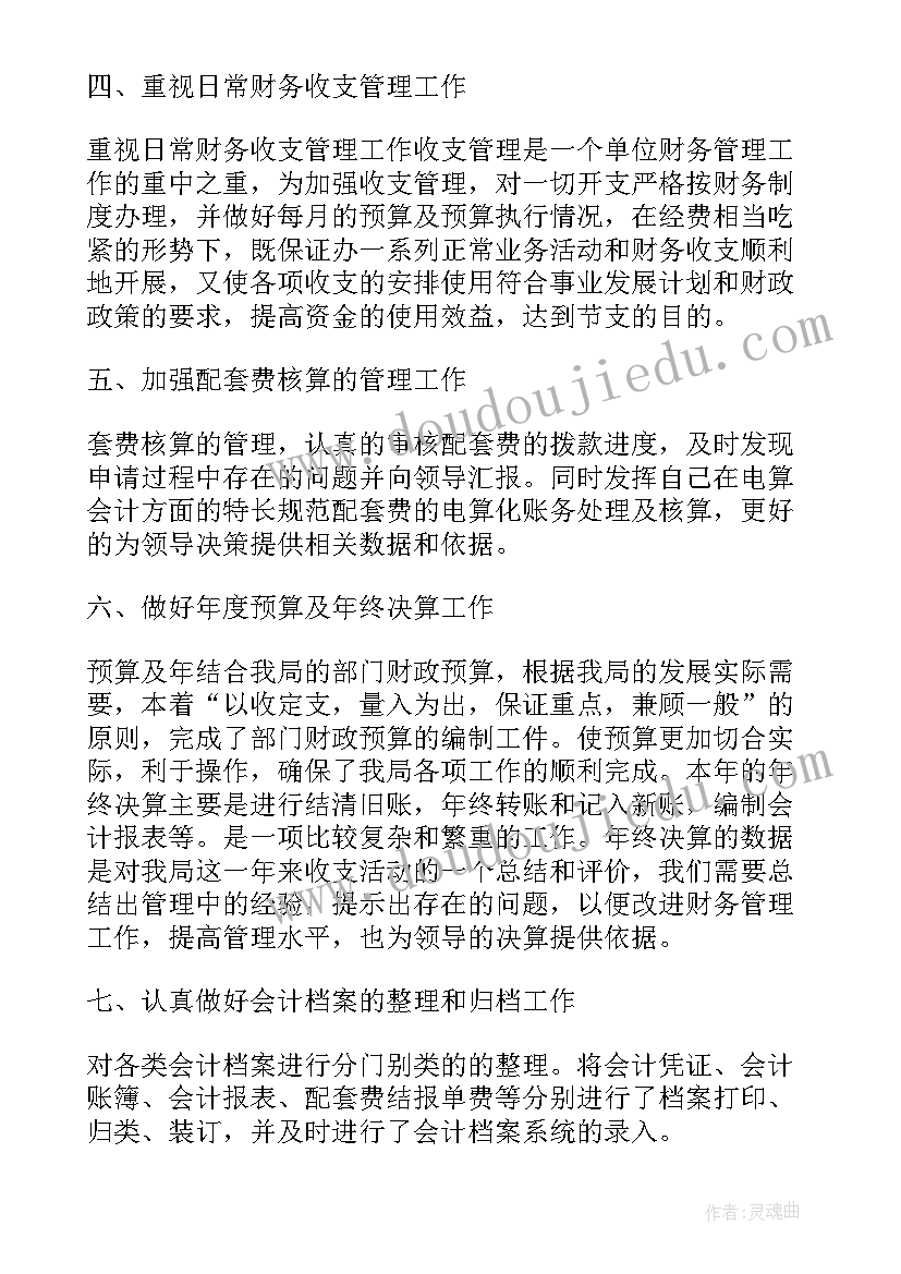 担保贷款合同多久过期 反担保抵押贷款合同书(模板5篇)