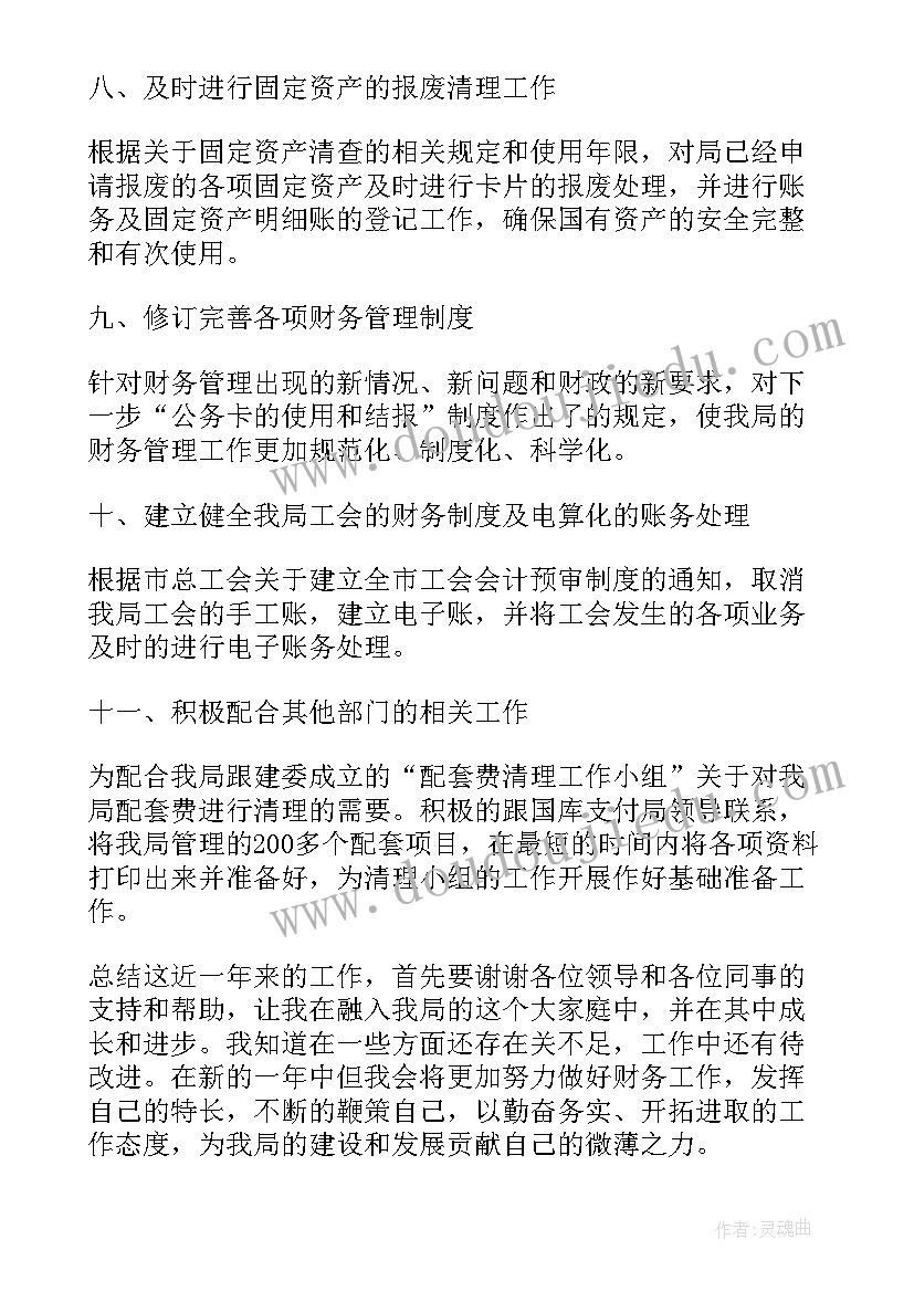 担保贷款合同多久过期 反担保抵押贷款合同书(模板5篇)