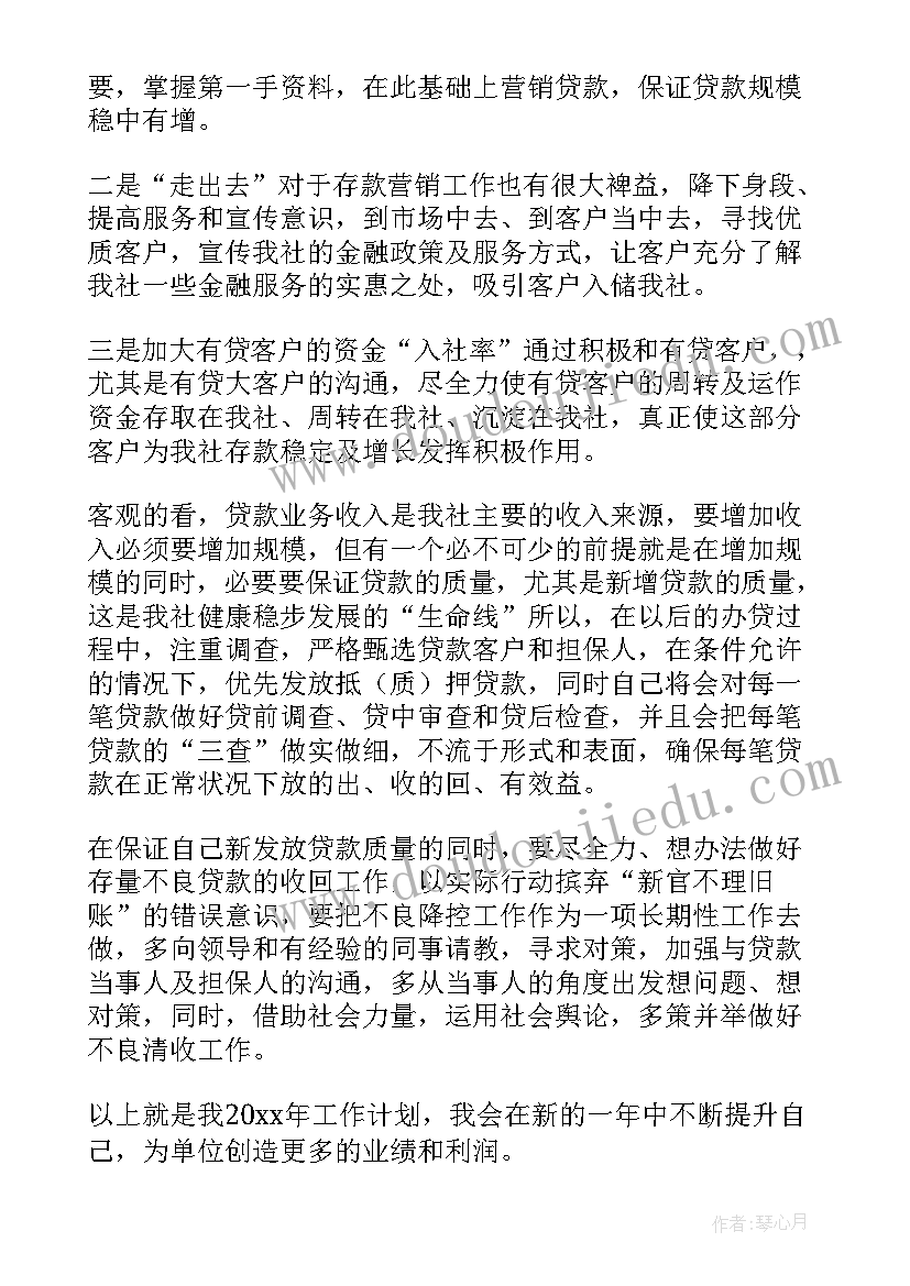 最新幼儿园树教案(模板7篇)