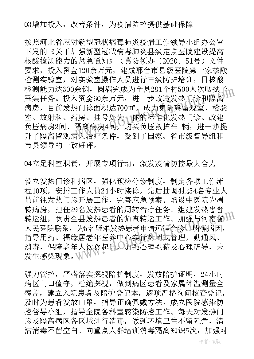 最新学生会工作总结和未来计划 今后的工作计划和目标(优秀5篇)