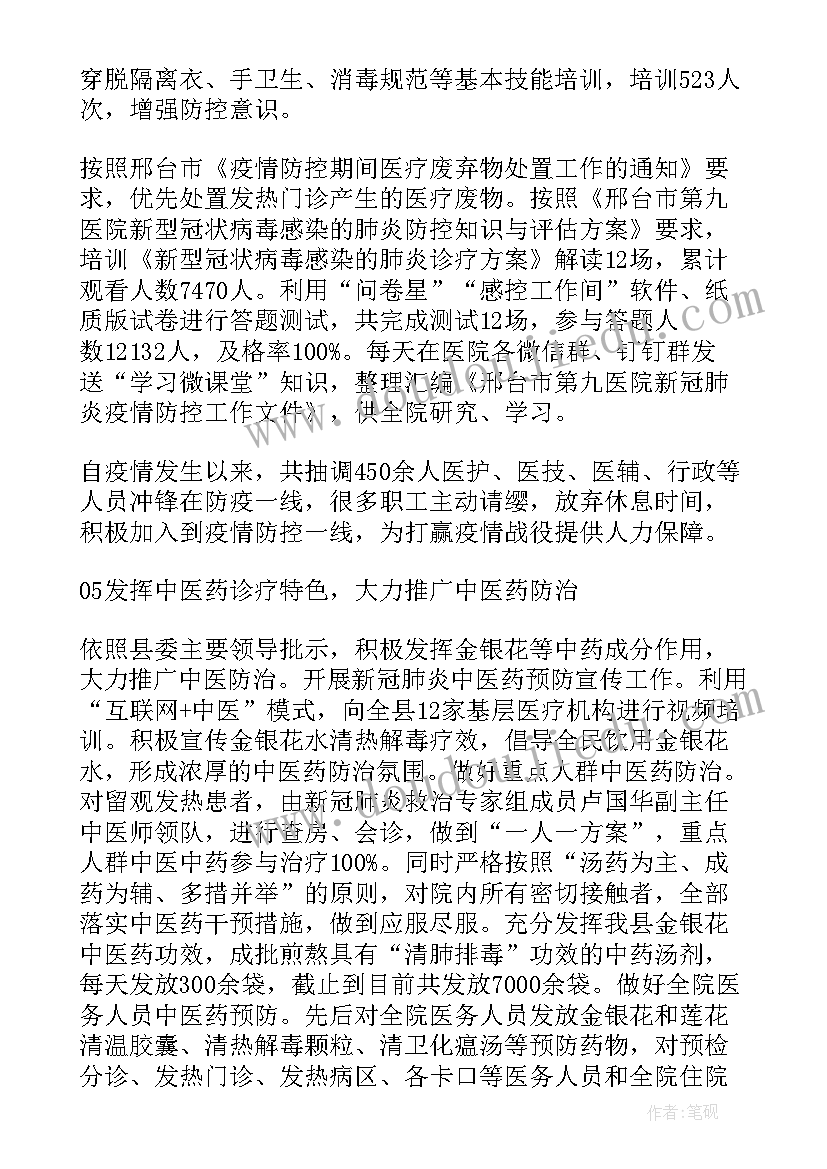 最新学生会工作总结和未来计划 今后的工作计划和目标(优秀5篇)