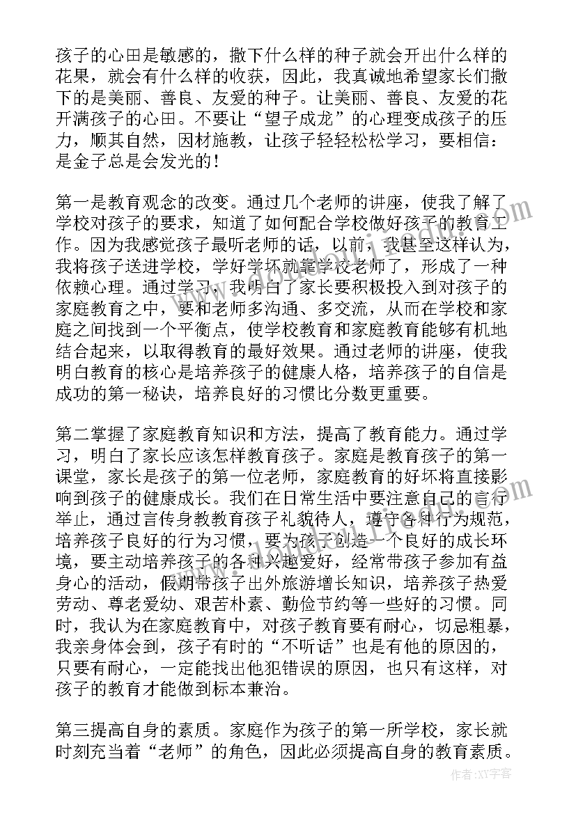 2023年幼儿园音乐教案设计思路 幼儿园小班音乐活动教案设计(精选5篇)