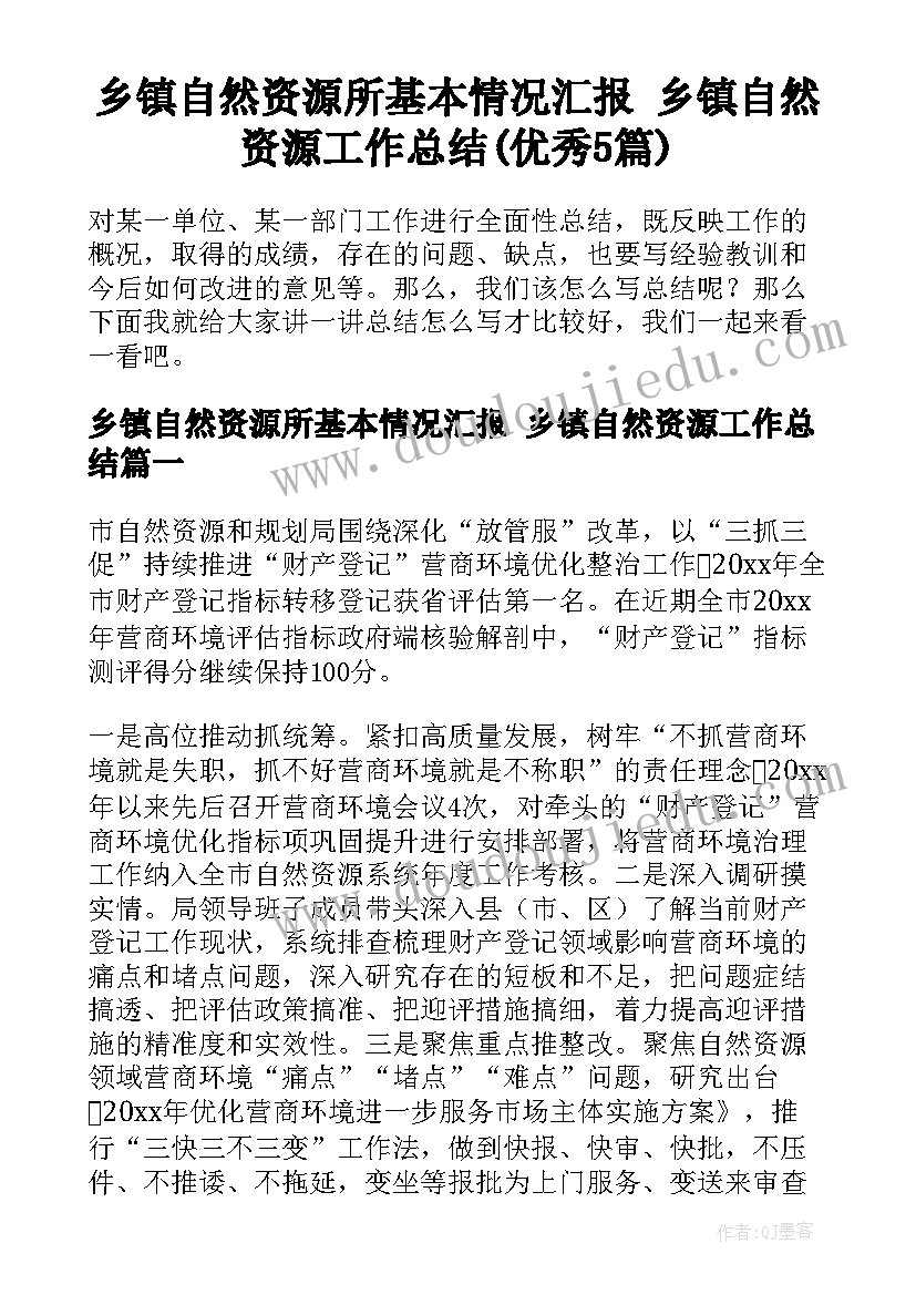 幼儿园美食制作活动总结(优质7篇)