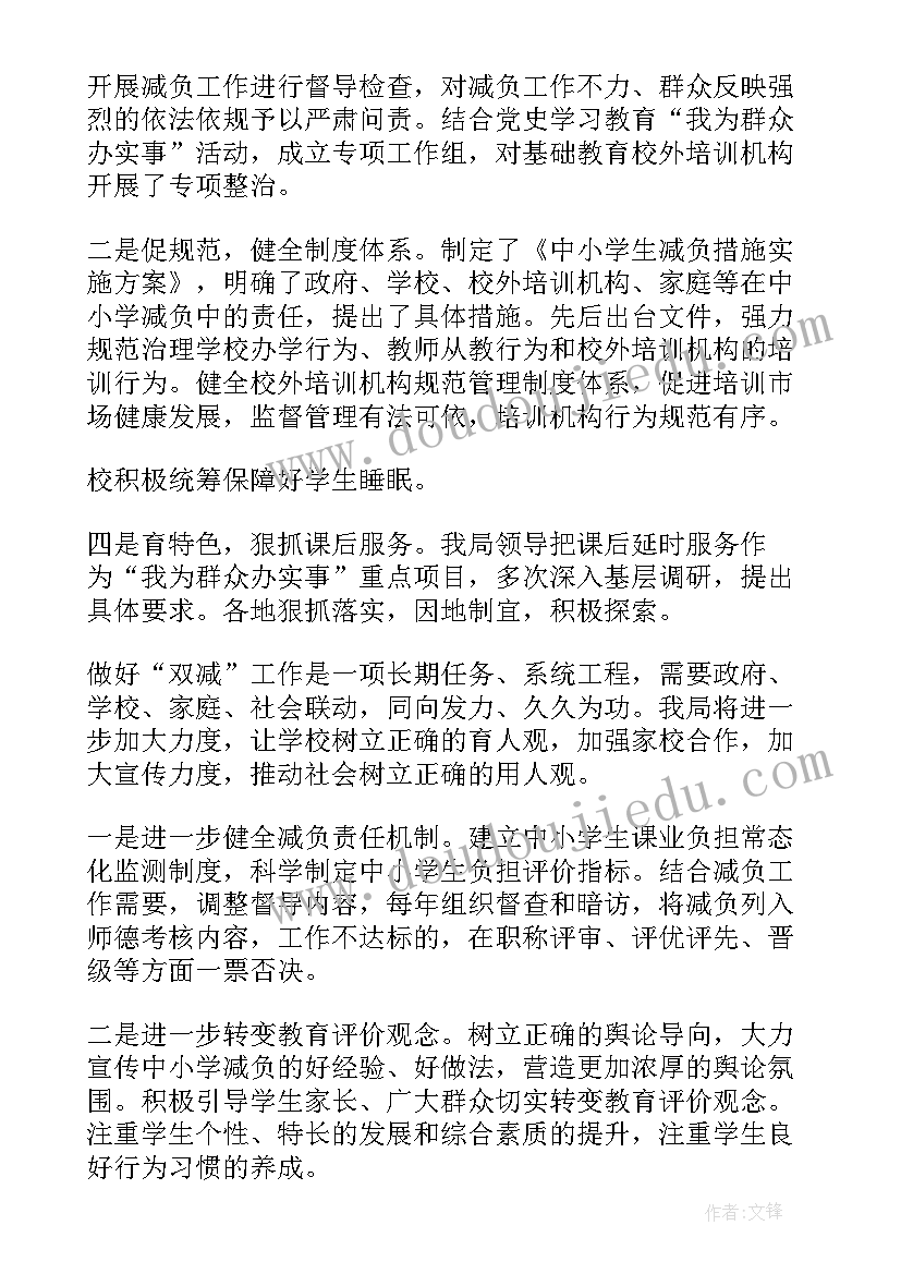 2023年民办学校党建工作总结(精选5篇)