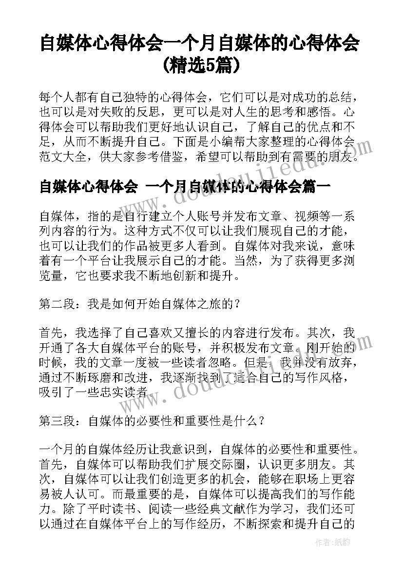 最新工会活动趣味体育游戏方案(通用10篇)