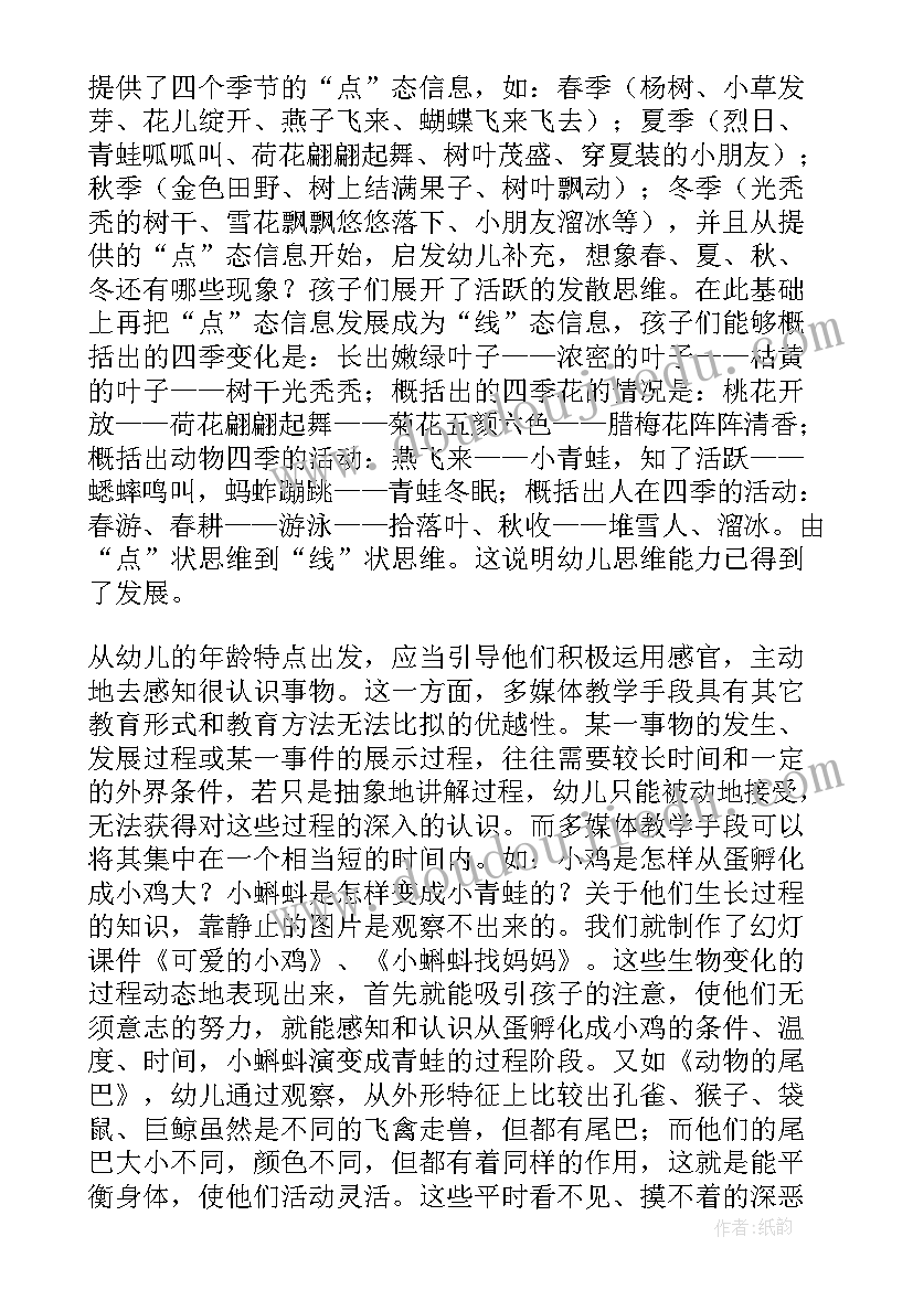 最新工会活动趣味体育游戏方案(通用10篇)