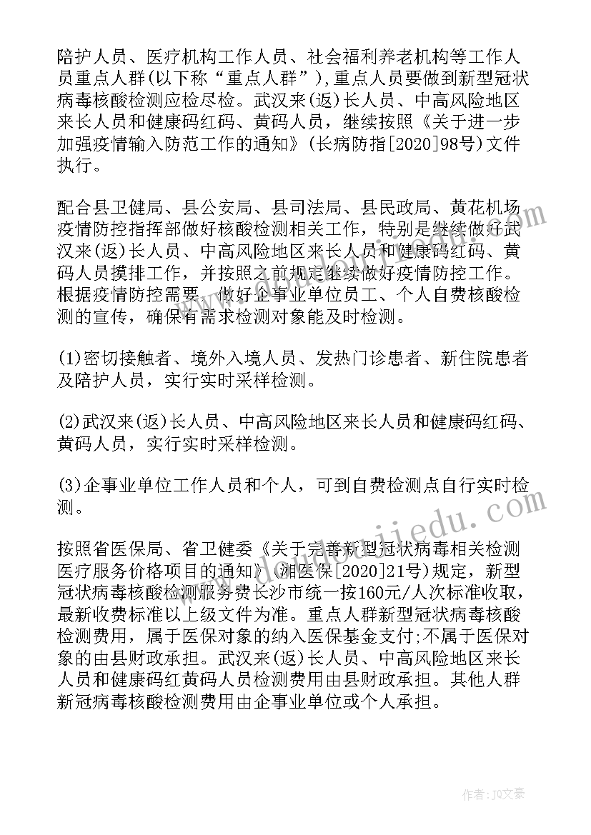 最新笔算除法教学反思三年级(实用6篇)