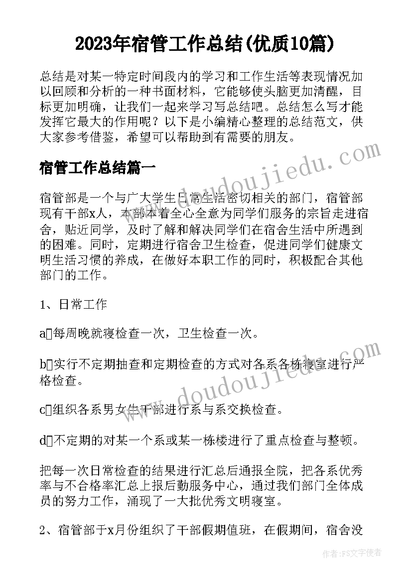 2023年幼儿园大班保护野生动物的教案(优质7篇)