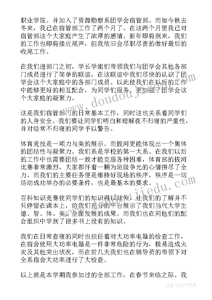 2023年幼儿园大班保护野生动物的教案(优质7篇)