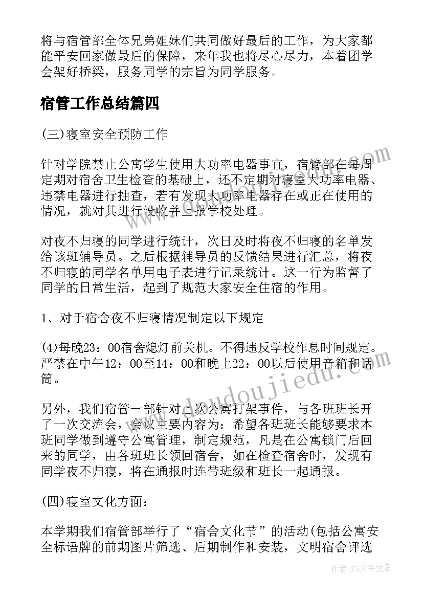 2023年幼儿园大班保护野生动物的教案(优质7篇)