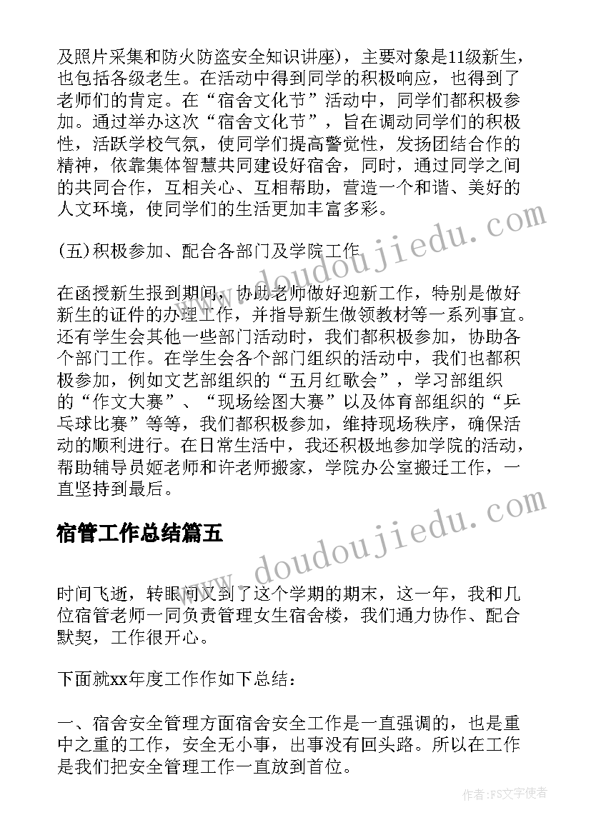 2023年幼儿园大班保护野生动物的教案(优质7篇)