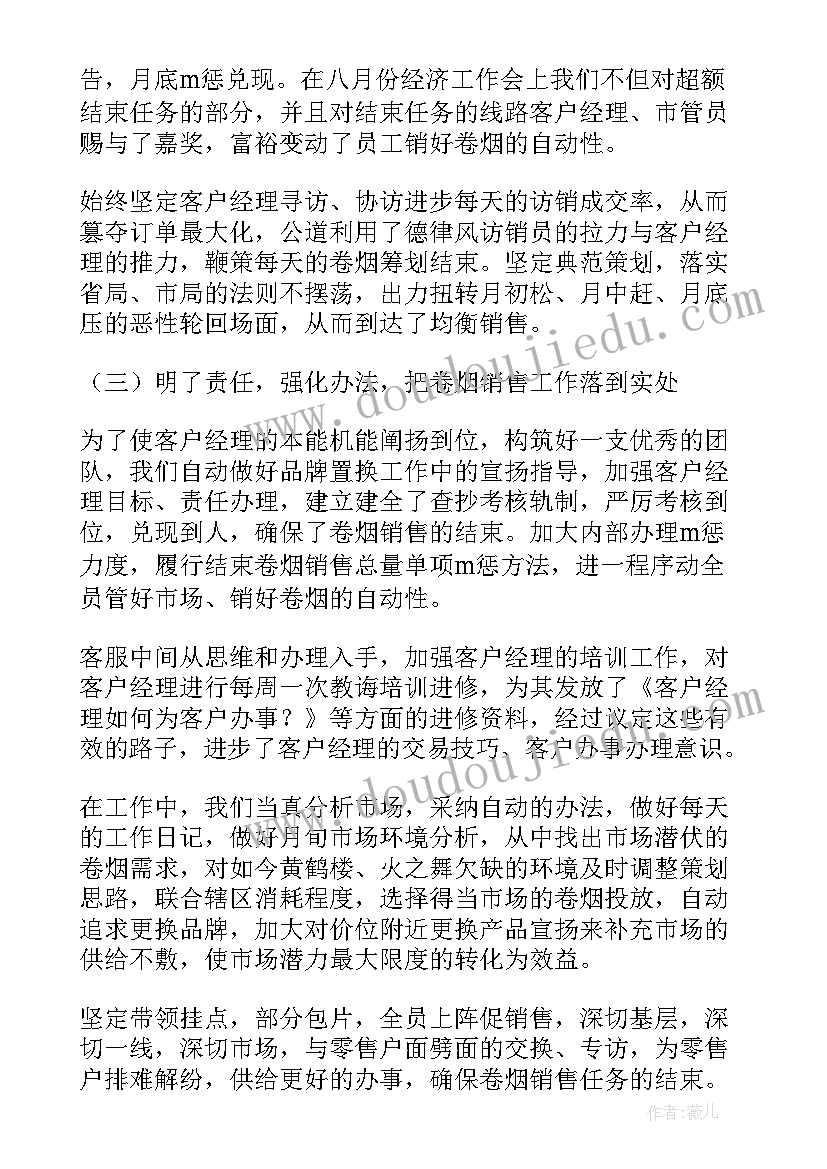 小学校运会活动策划方案(汇总5篇)