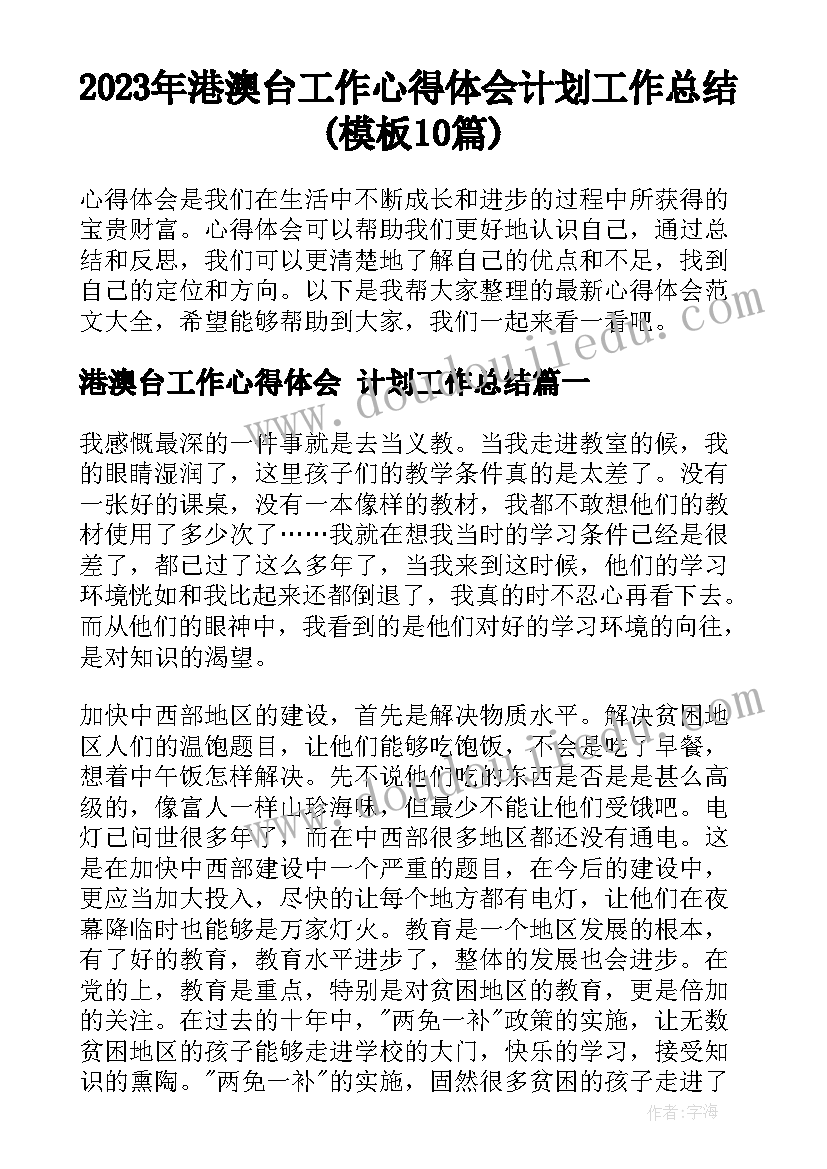 2023年幼儿艺术领域活动教案(实用5篇)