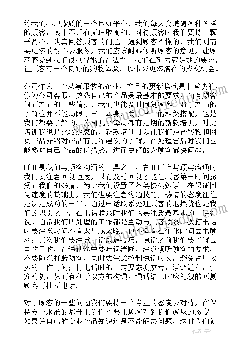 2023年幼儿艺术领域活动教案(实用5篇)