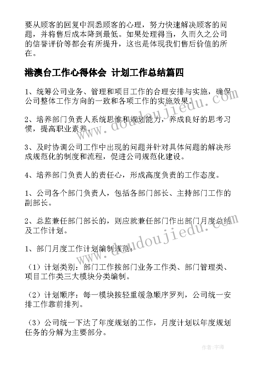 2023年幼儿艺术领域活动教案(实用5篇)