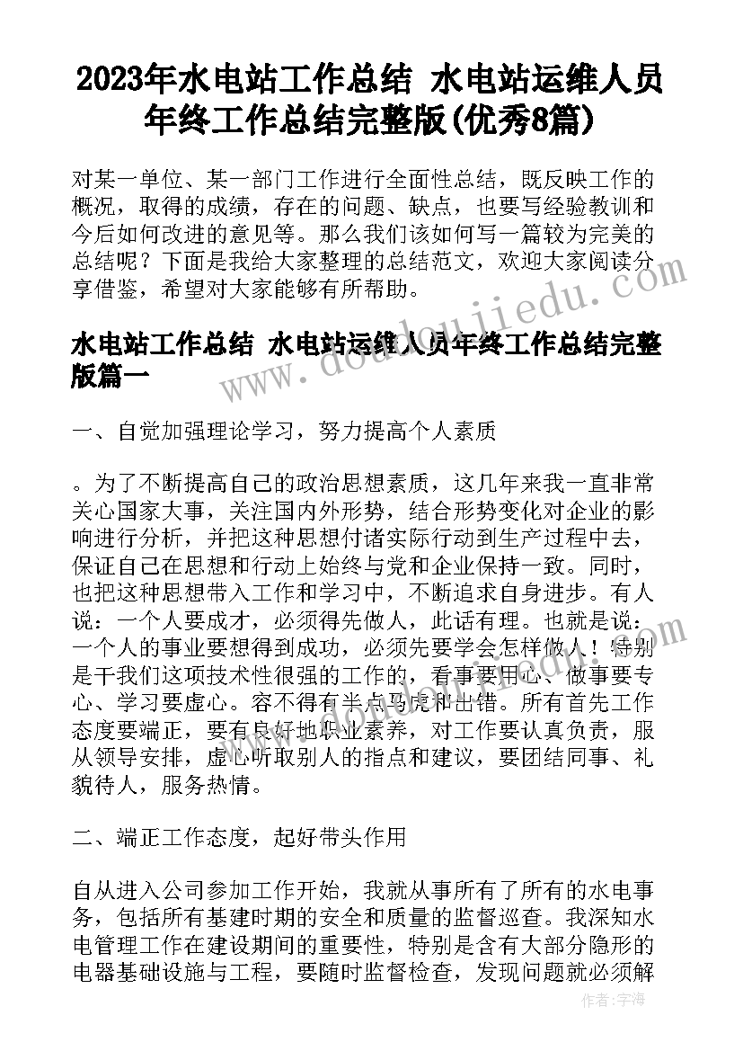 冬天艺术领域活动教案 大班艺术领域中秋节活动的教案(大全5篇)