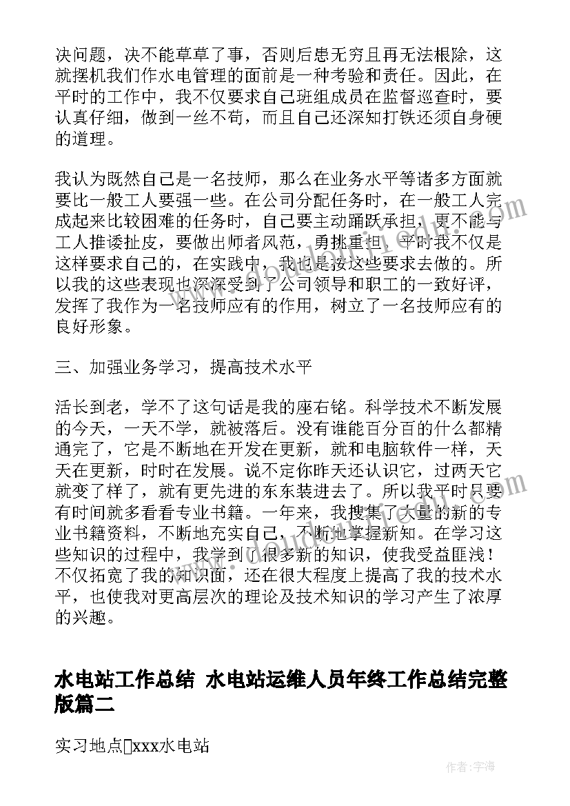 冬天艺术领域活动教案 大班艺术领域中秋节活动的教案(大全5篇)