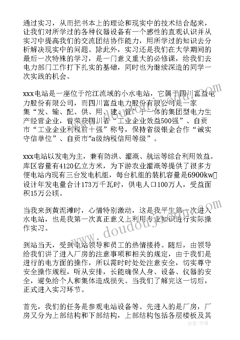 冬天艺术领域活动教案 大班艺术领域中秋节活动的教案(大全5篇)