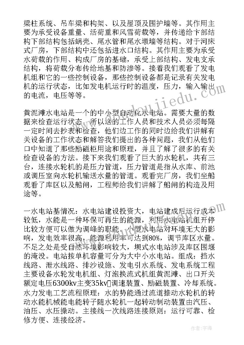 冬天艺术领域活动教案 大班艺术领域中秋节活动的教案(大全5篇)