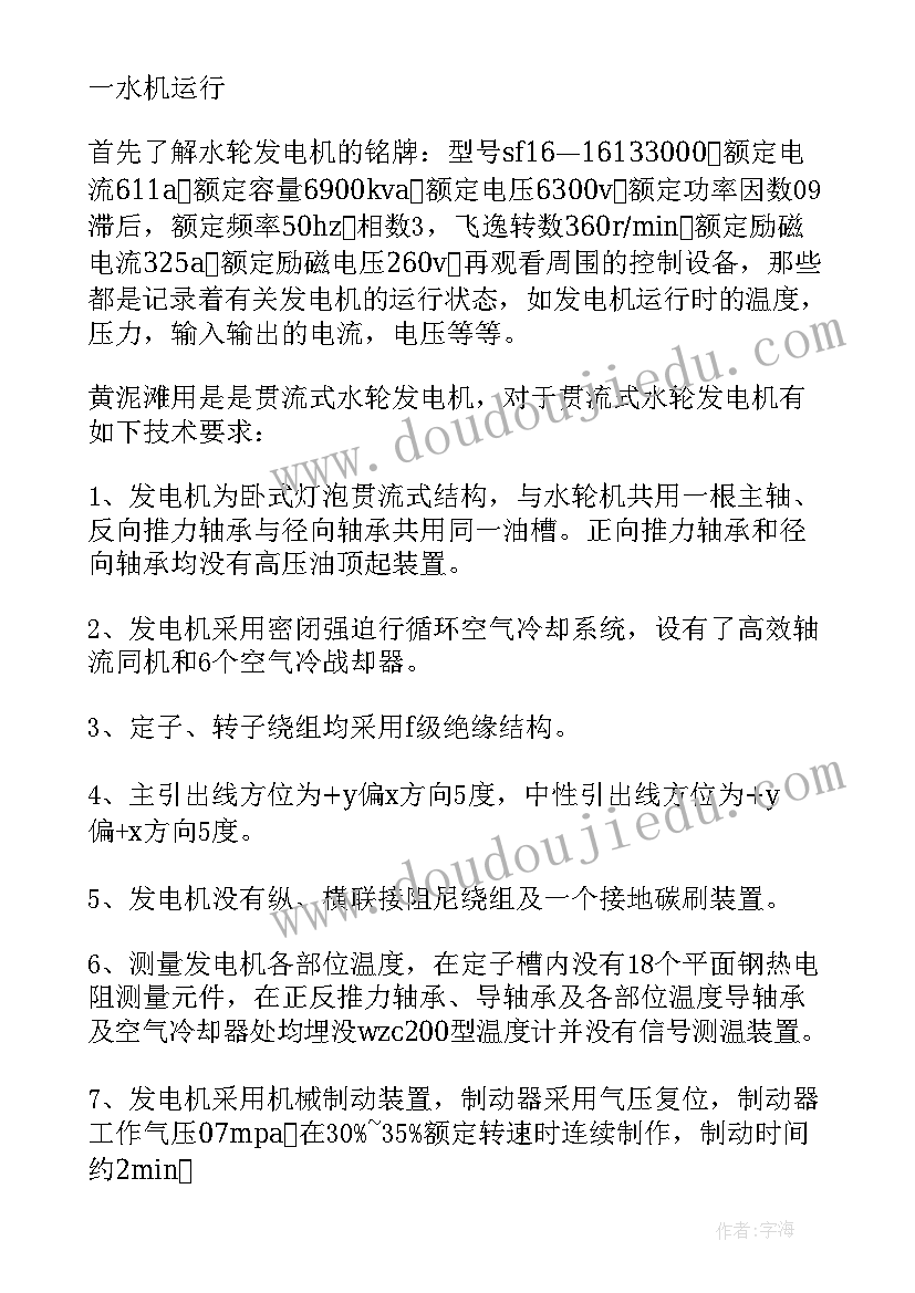 冬天艺术领域活动教案 大班艺术领域中秋节活动的教案(大全5篇)