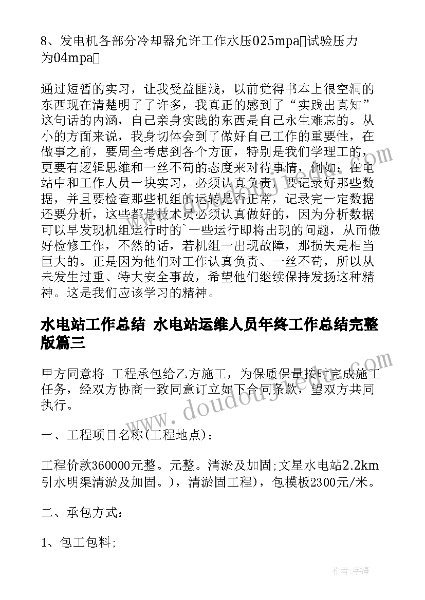 冬天艺术领域活动教案 大班艺术领域中秋节活动的教案(大全5篇)