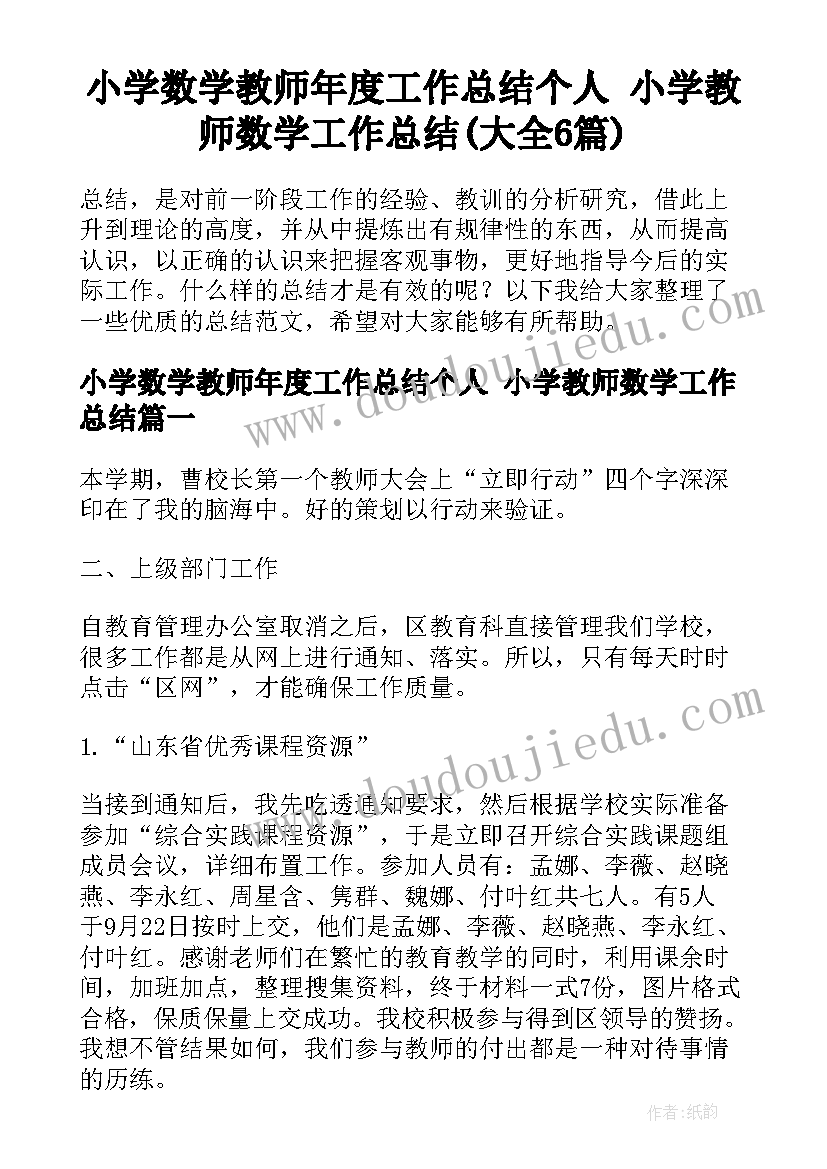 幼儿园歌颂春天主持词(通用5篇)