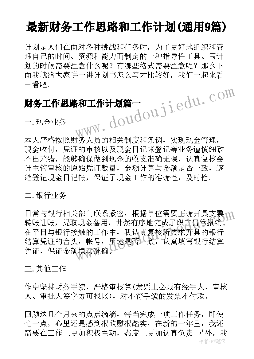 2023年社区开展邻里活动 社区志愿者服务活动方案(优质6篇)