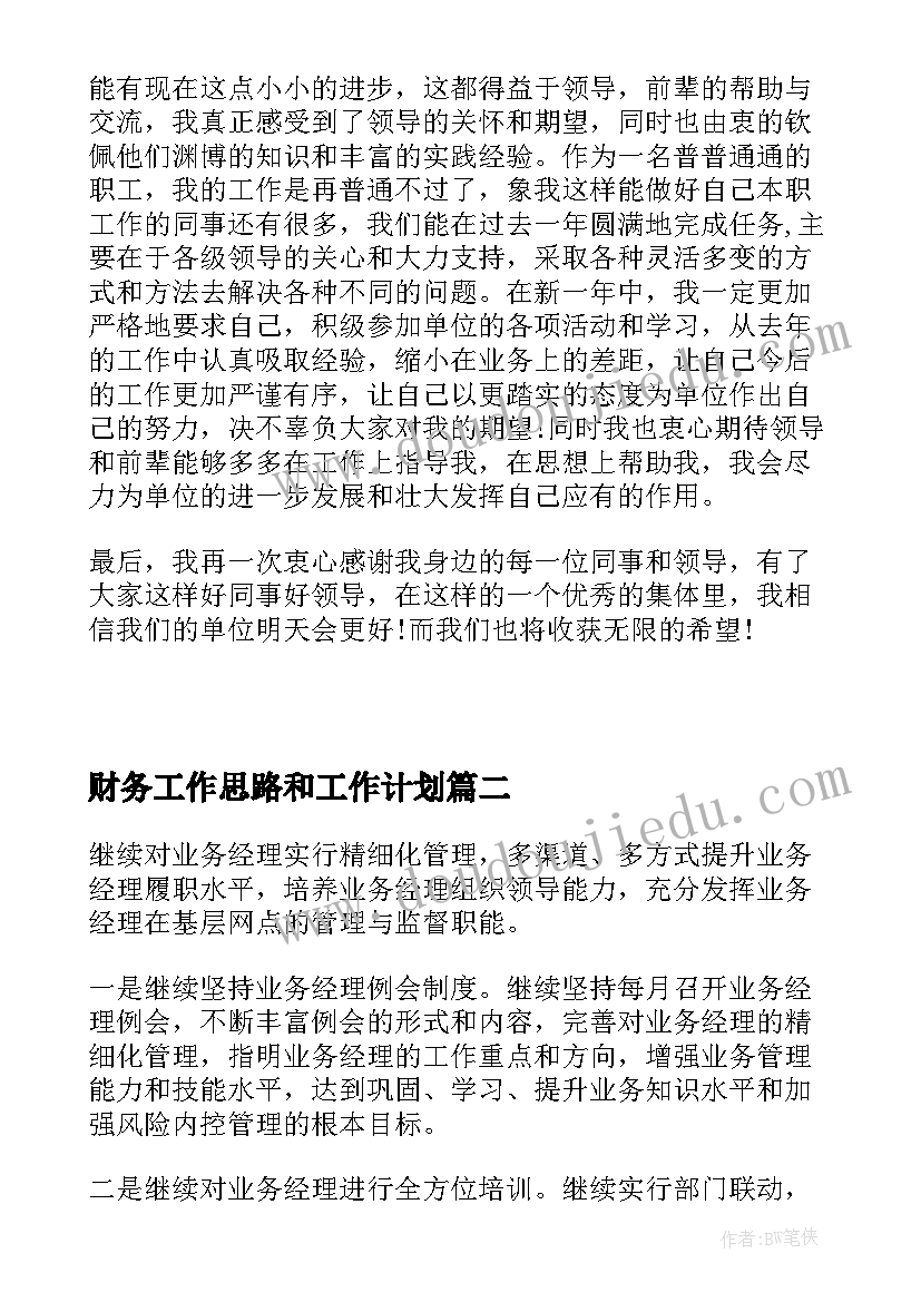 2023年社区开展邻里活动 社区志愿者服务活动方案(优质6篇)