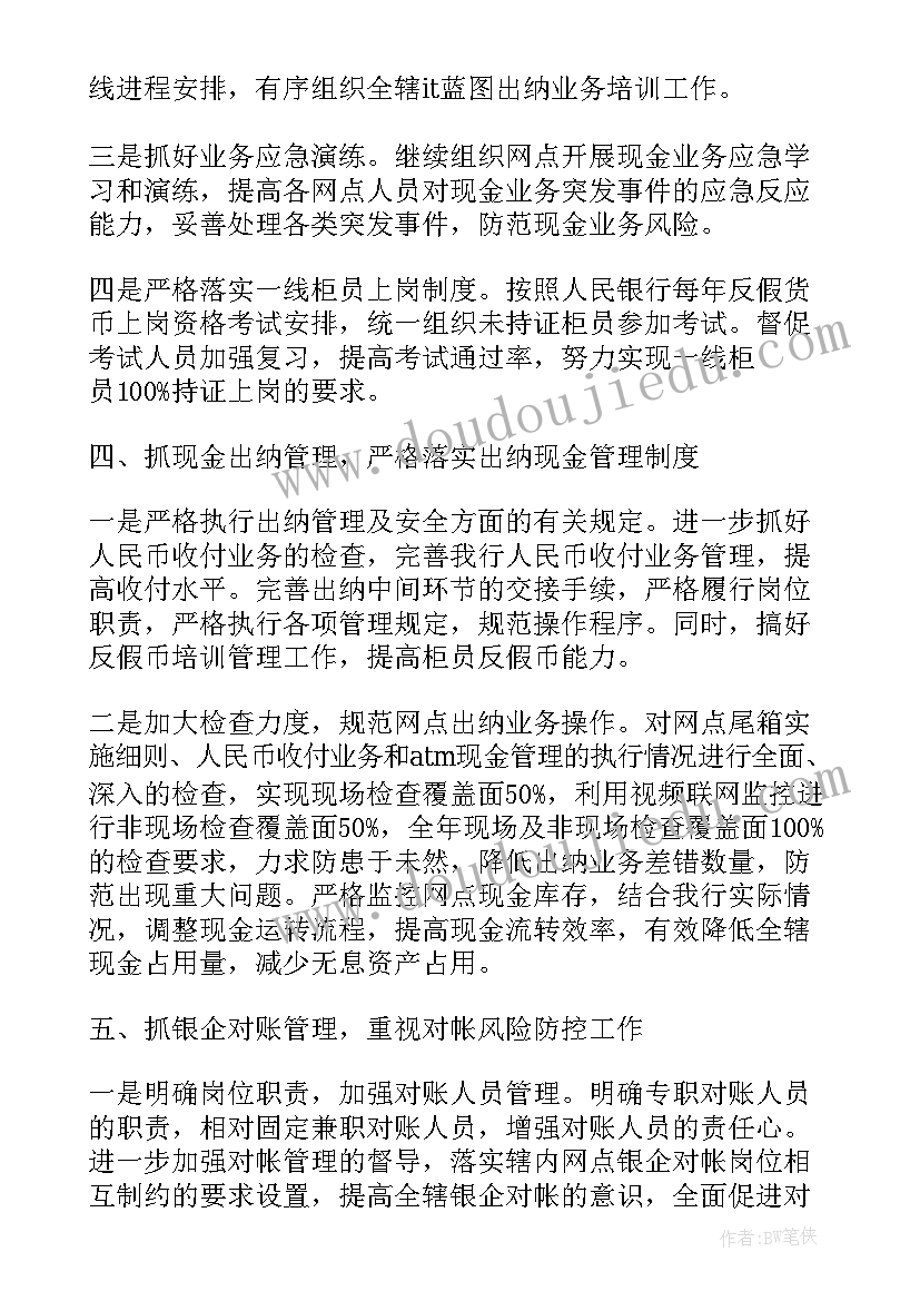 2023年社区开展邻里活动 社区志愿者服务活动方案(优质6篇)