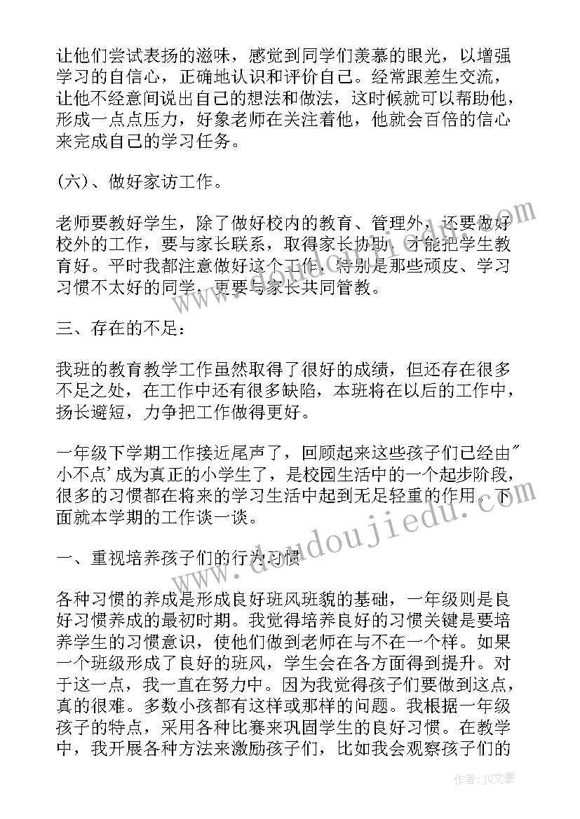 2023年个人专业技能提升计划书(模板5篇)