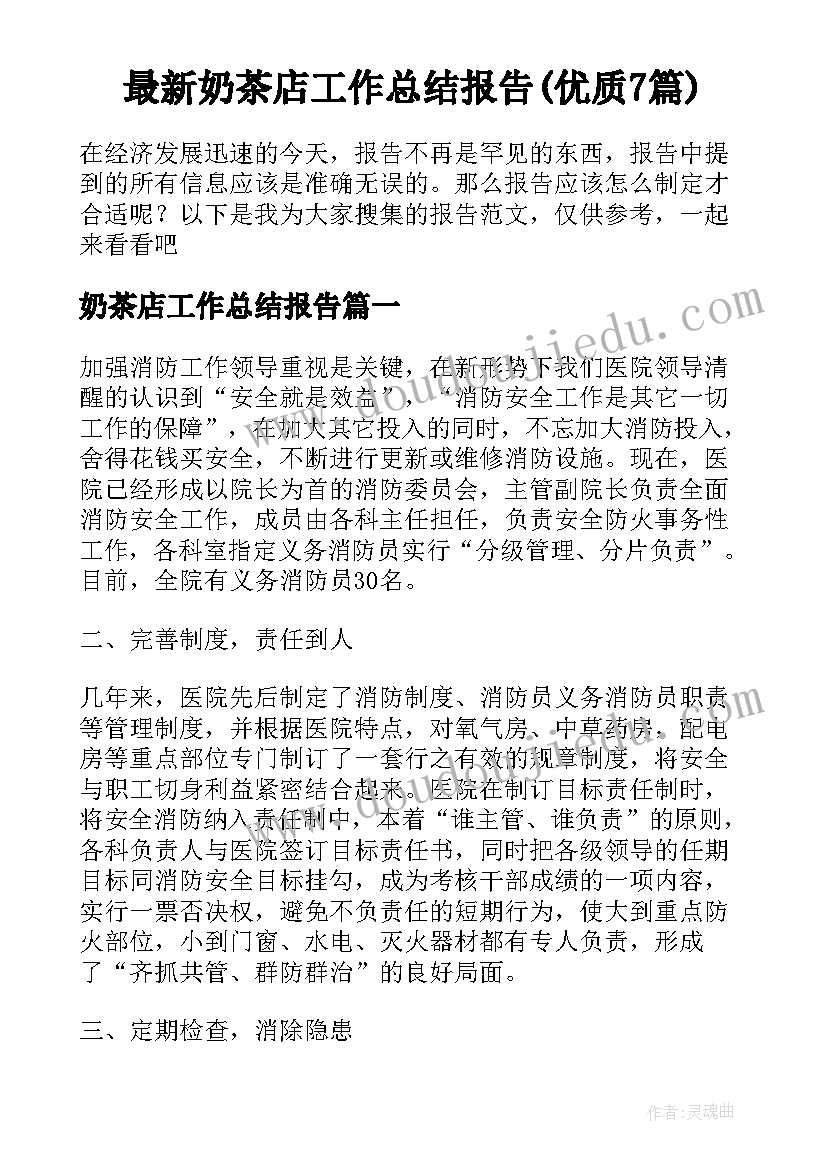 2023年小班停车场活动反思 幼儿园小班数学教案鱼宝宝分家及教学反思(实用5篇)