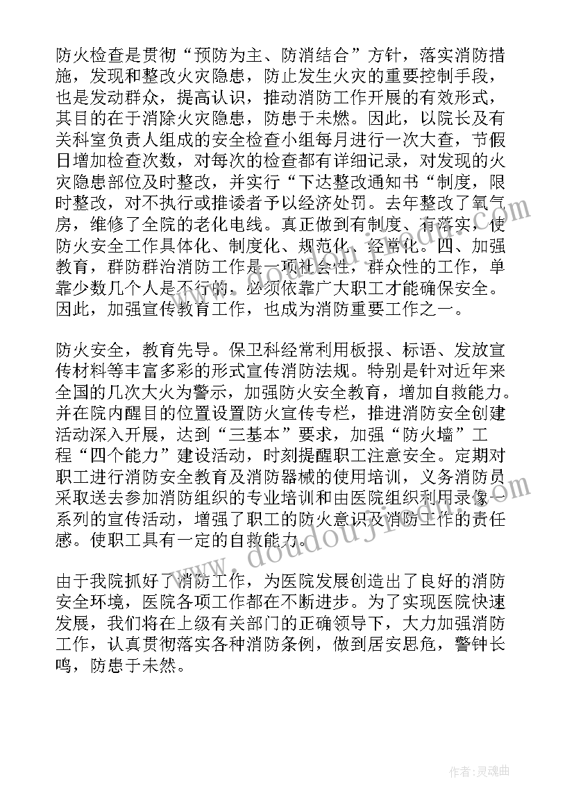 2023年小班停车场活动反思 幼儿园小班数学教案鱼宝宝分家及教学反思(实用5篇)