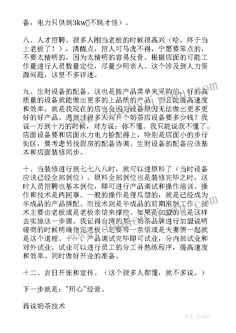 2023年小班停车场活动反思 幼儿园小班数学教案鱼宝宝分家及教学反思(实用5篇)