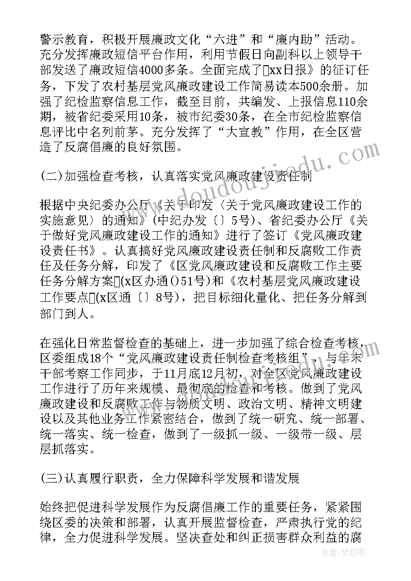 医美整形网店咨询工作总结 医美咨询工作总结(实用5篇)