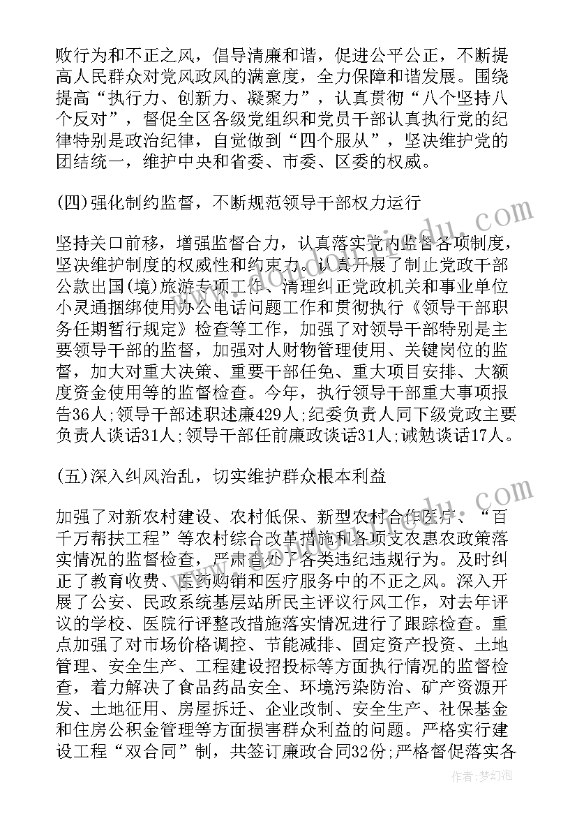 医美整形网店咨询工作总结 医美咨询工作总结(实用5篇)